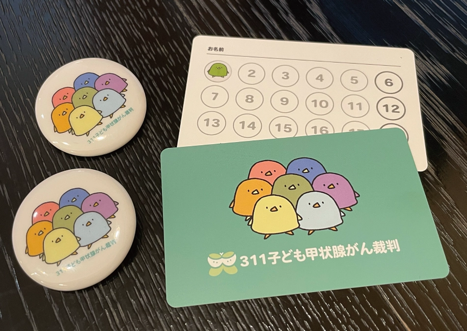 第９回口頭弁論が開かれました