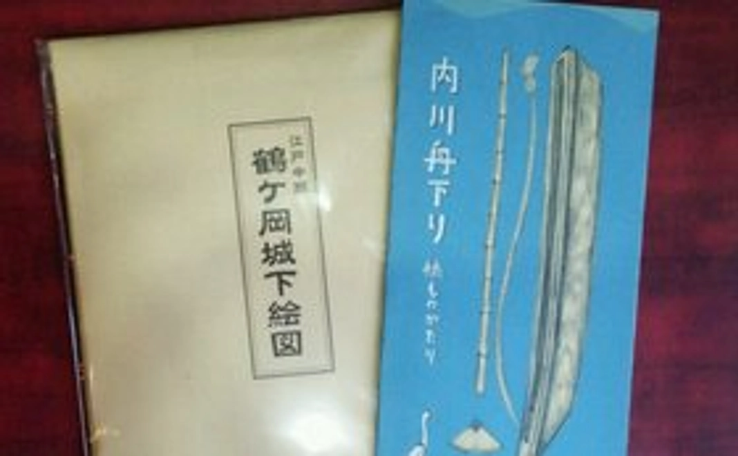 ✿鶴ケ岡城下絵図の複製と✿内川舟下りマップセット