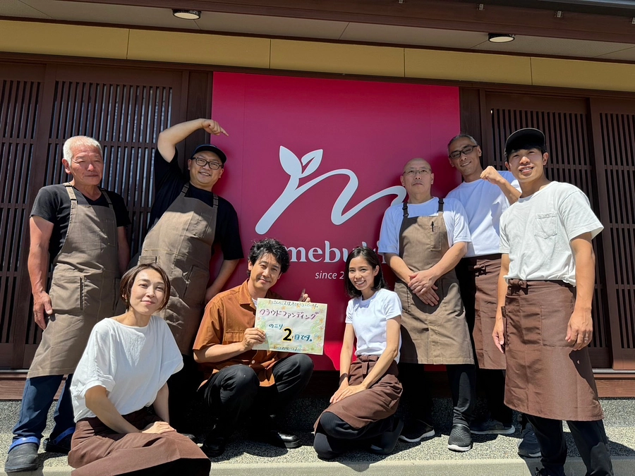 【残り2日】『mebuki』の看板が設置されました