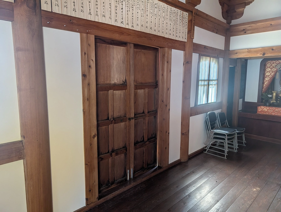 微妙大師６５０年遠忌法要への私たちの思い