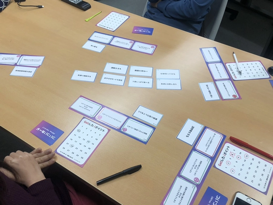 【「ついついカード」大人向け体験会　開催報告】