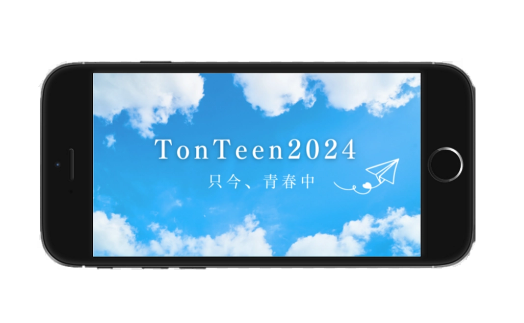 お気持ちコース