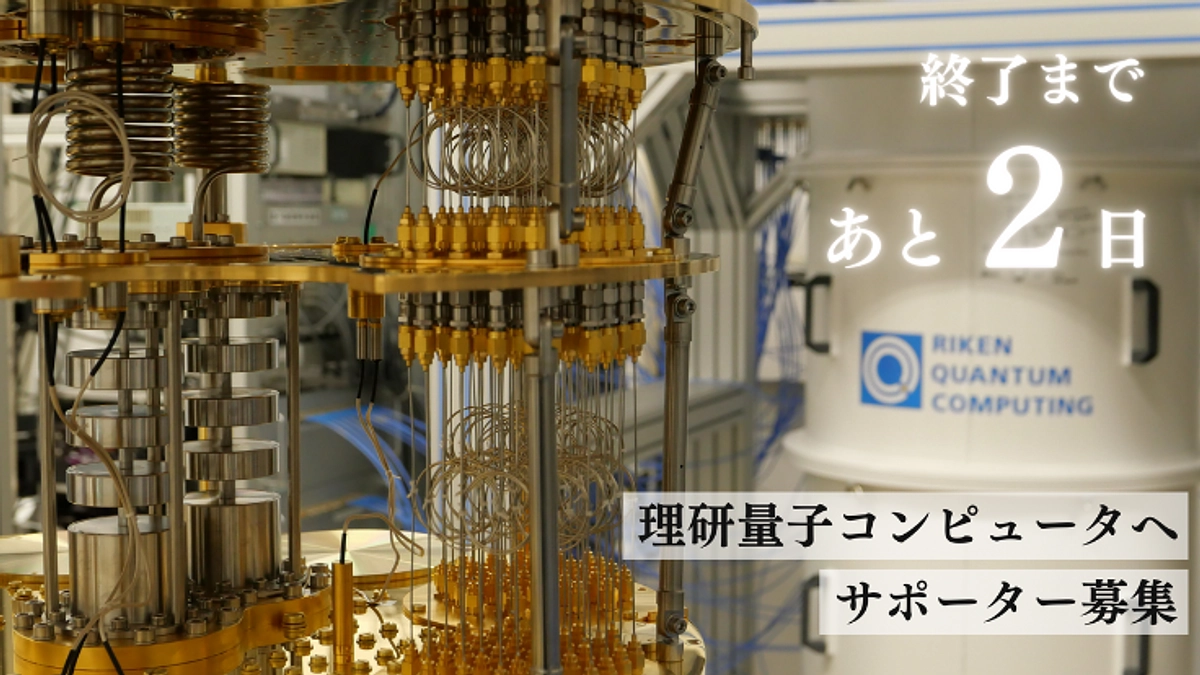 終了まで残り2日！返礼品について
