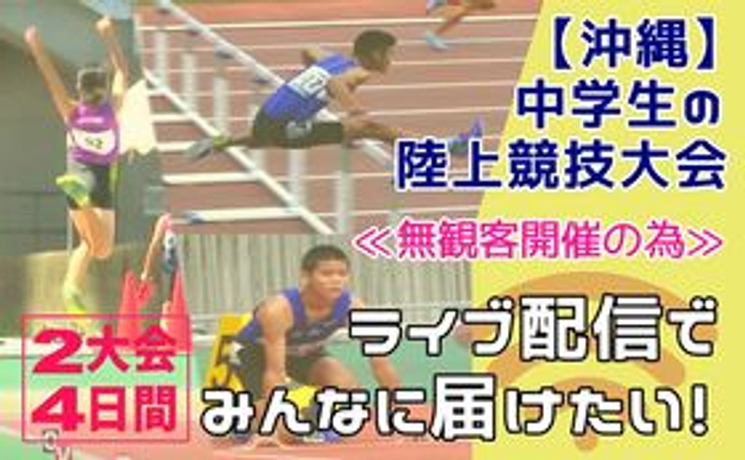 【5000円全力応援】サンクスメール+活動報告書