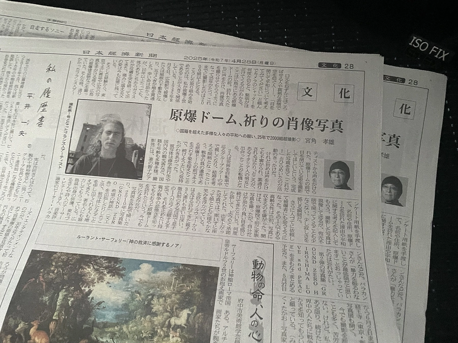 プロジェクト活動中のご報告