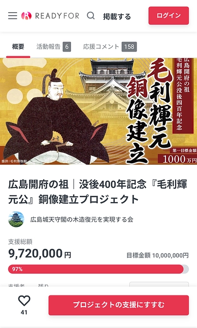 残すところ10日になりました！