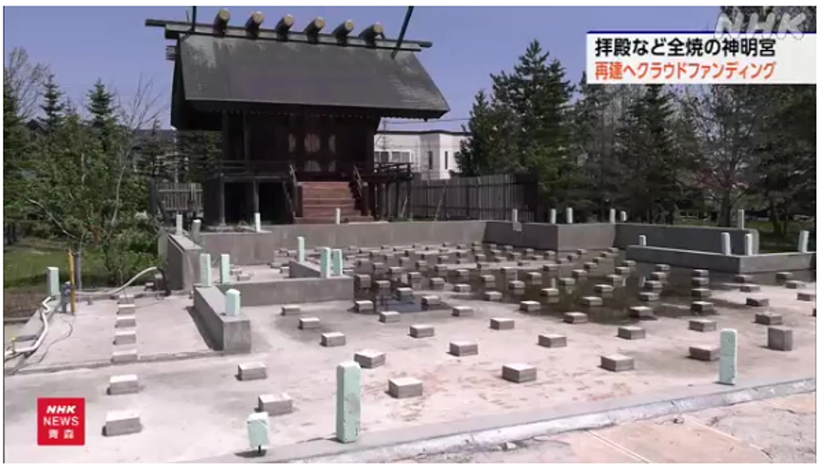 クラファン開始についてNHKで報道されました。