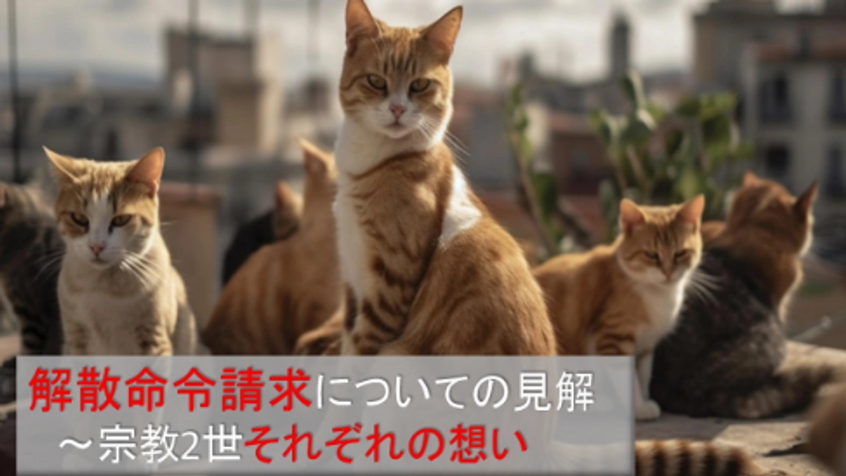 陽だまり宗教２世支援ニュースレター第３号発刊！