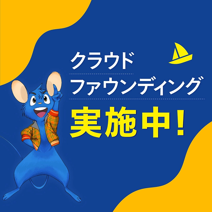 【活動報告します！その１】