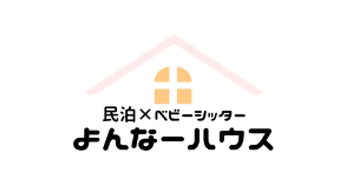 超超先行予約がスタートします！
