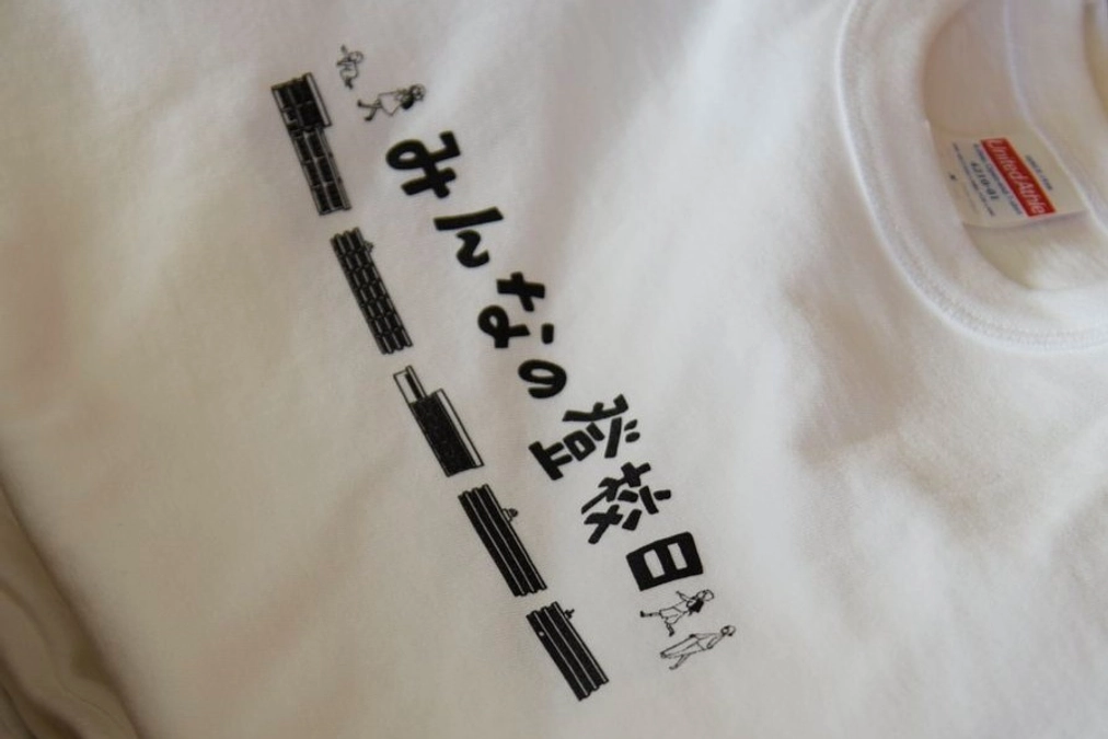 《リターン紹介》北条「みんなの登校日」Tシャツ