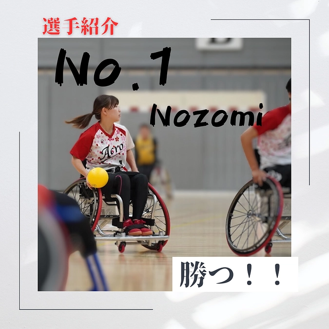 メンバー紹介！