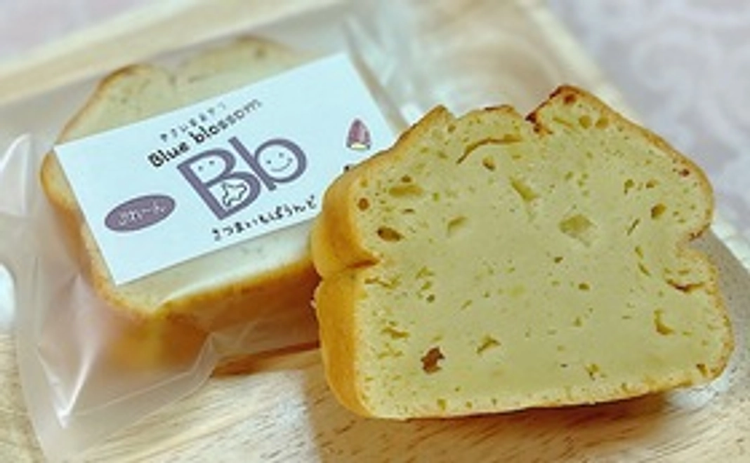 野菜パウンドケーキ3個プレゼント