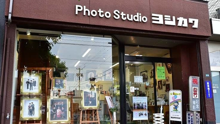 #親Photo　ヨシカワ写真館が写真の力で家族の絆を繋ぎます