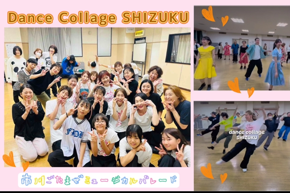 パフォーマンス出演団体　Dance Collage SHIZUKU