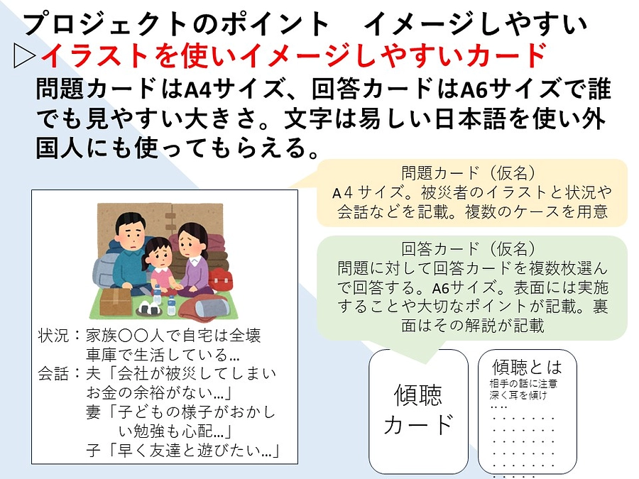 【ツール】イメージ紹介！