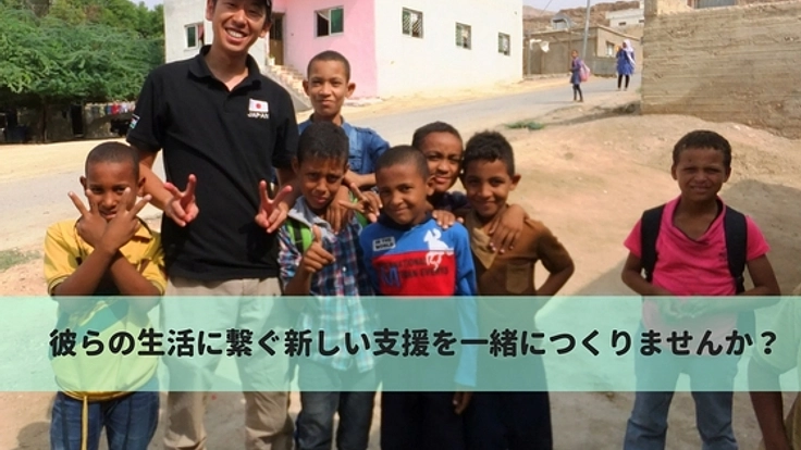 ヨルダン産のオリーブオイルで、持続可能な支援をシリア避難民に