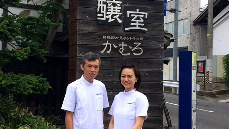 大崎市に、思い出の蔵でカイロプラクティック施術院を開業したい