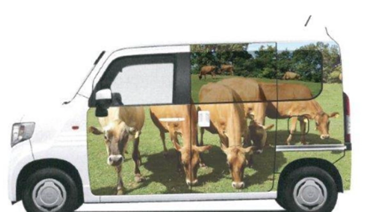 食卓の身近に！牧場の味を届けるラッピングカーを導入したい！