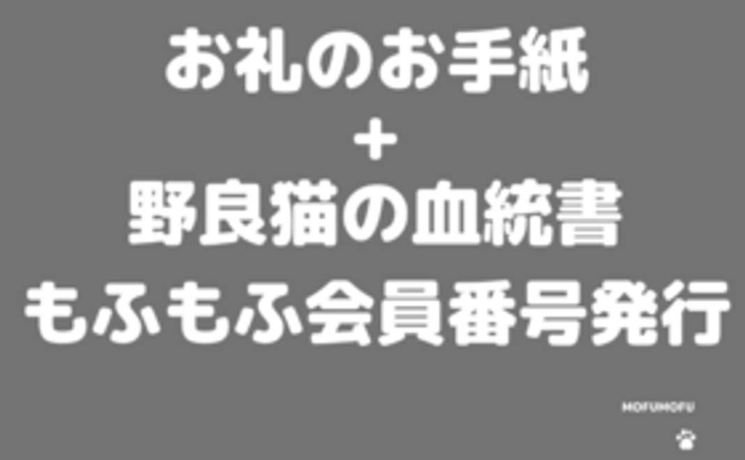 【支援者様へ】