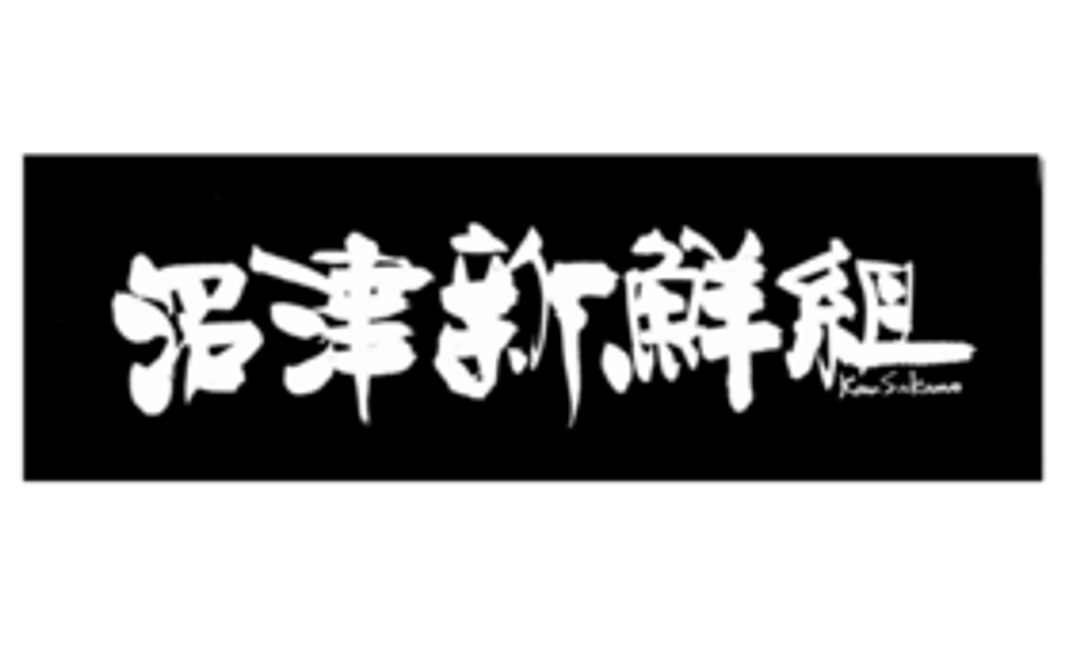 サンクスレター