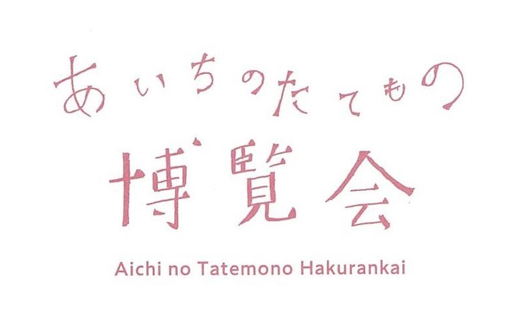 お手軽応援コース