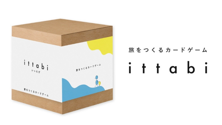 旅の楽しさを取り戻す！100の観光地と新しい旅をつくるカードゲーム