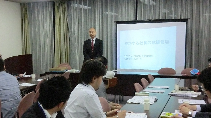 災害・事故・トラブルを楽々と乗り越える「リスク管理方法」を広めたい