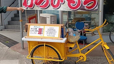 昔ながらのわらび餅屋台の自転車の継続 のトップ画像
