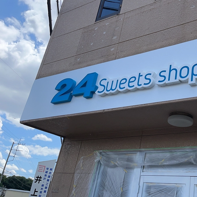 人手不足を乗り越える「無人店舗」という選択肢