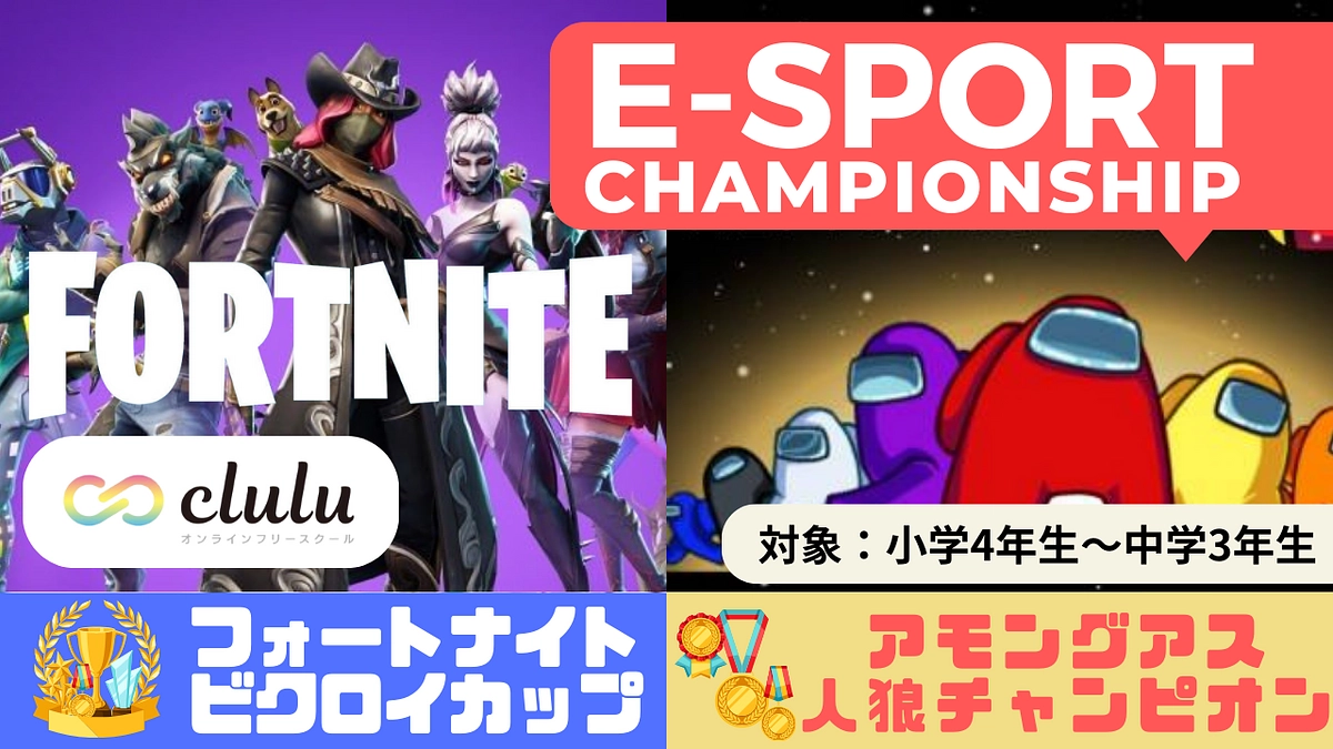 くるる2024年1月オンラインイベント詳細＆お申込のご案内