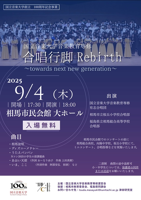 引き続き、応援ご支援をよろしくお願いいたします。