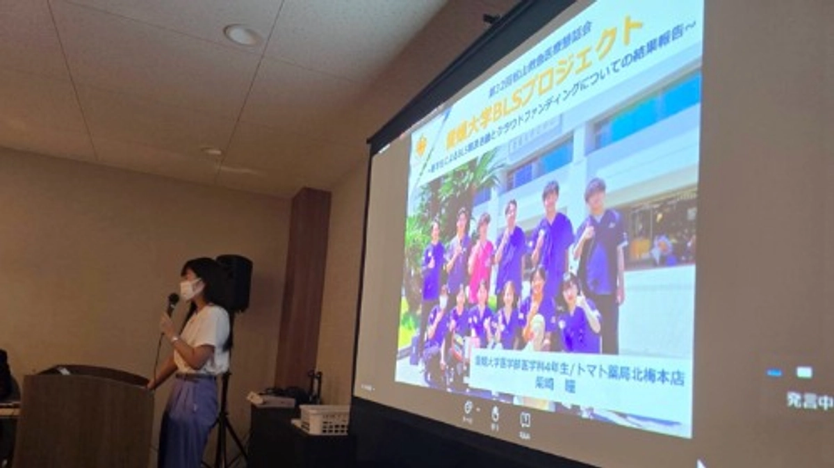 7月30日【松山救急医療懇話会】で発表しました！