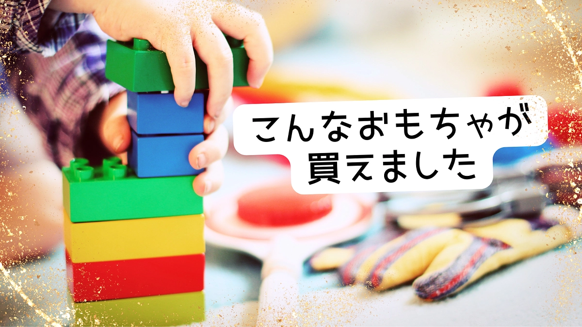 残り9日🔥最後まで応援よろしくお願いします‼️