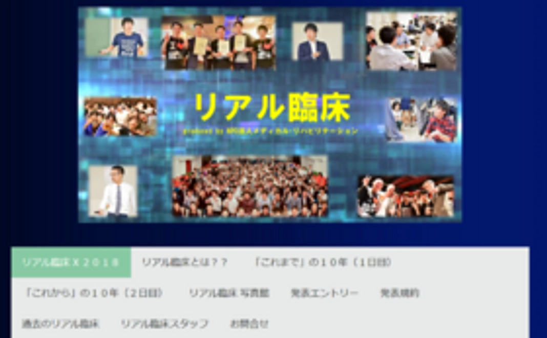 ホームページにお名前(もしくは団体名)を掲載