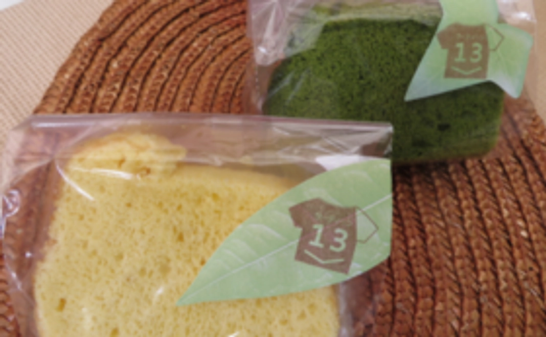 【メインコース】しっかり応援プラン!