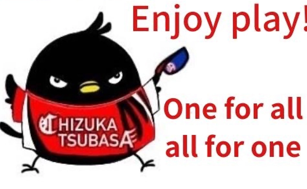 感謝のメッセージ