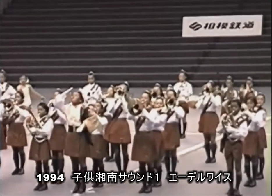 過去のショーをご紹介：1994年＆1995年！