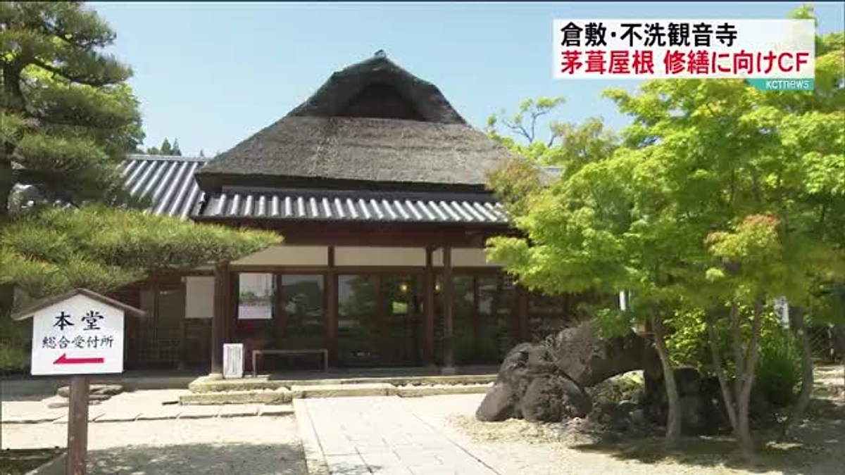 KCTニュースで特集していただきました