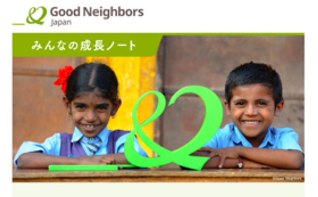 海外子どもスポンサー(みんなコース)/月5,000円