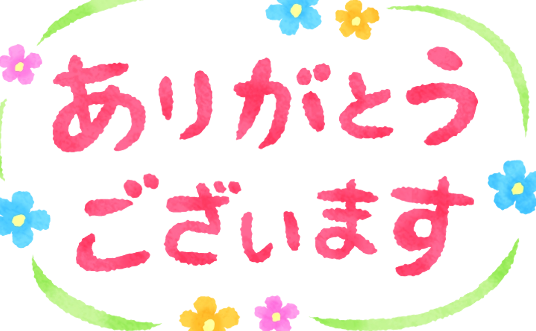 リターン1 子ども達の喜びの声「ビデオレター」と感謝の寄せ書き