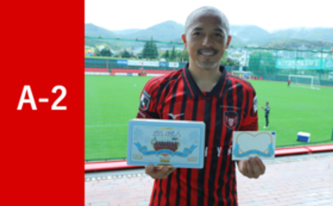 A-2【ISHIYA】〈白い恋人〉オリジナルセットA