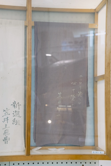 ラジオドラマ『紫電改　君がくれた紫のマフラー』の再放送について