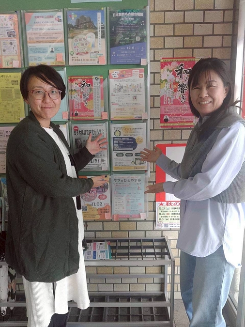 公共施設でも配架くださっています☆