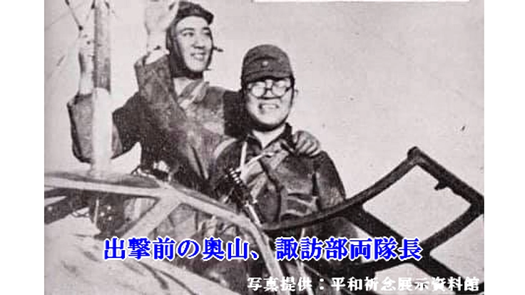 「義烈空挺隊」の顕彰碑を建立し、歴史を後世に伝えていきたい 2枚目