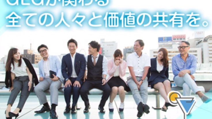 人手不足に嘆く愛知県企業と就活生との縁作りの架け橋になりたい