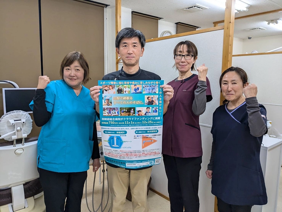 ✨🌈ご支援の輪広がってます (5)🌈✨加納岩歯科医院様より温かいご支援をいただきました！