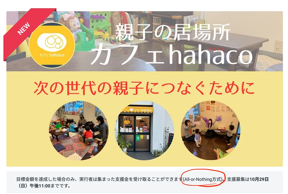 All or Nothing型について