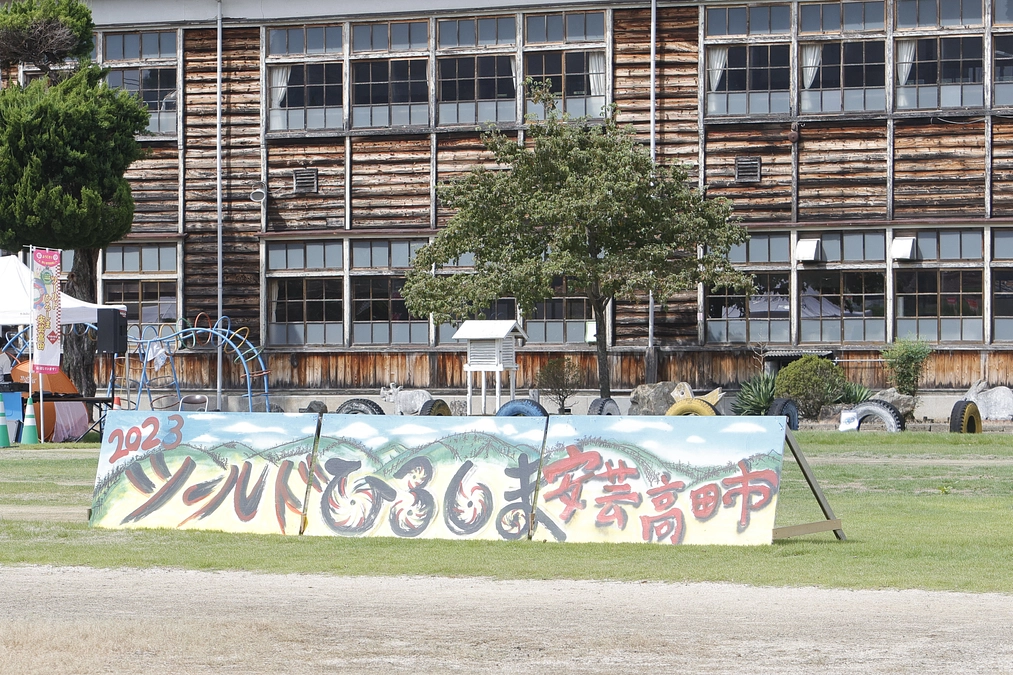 残り３日となりました。