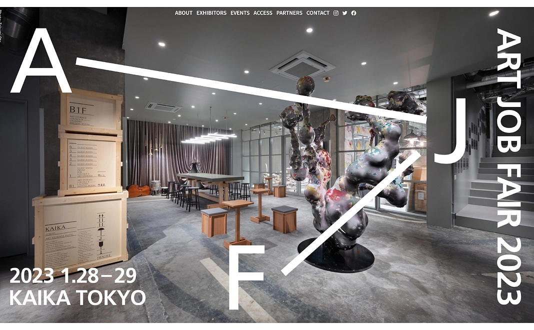 ウェブにお名前掲載